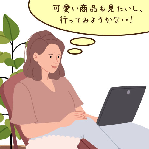 ECサイトを貴社のアピールに利用