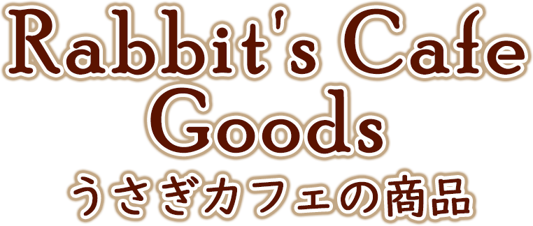 rabbit's cafe goods
