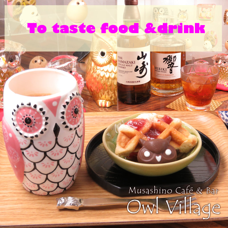 Guide photo of Owl Cafe Harajuku sweets001