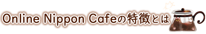 Top OnlineNIpponCafe feature