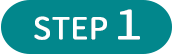 オンラインニッポンカフェ登録STEP１