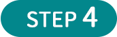 オンラインニッポンカフェSTEP4