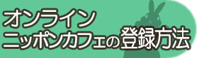 事業者TOPバーナー登録方法